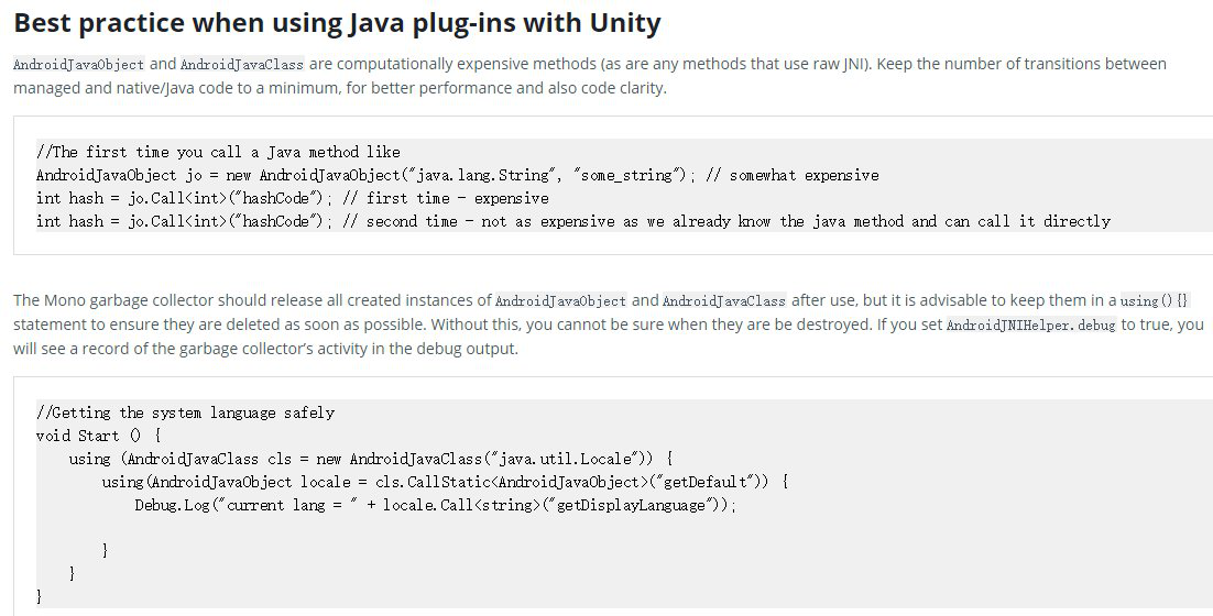 Unity-Android-Plugin-开发教程1